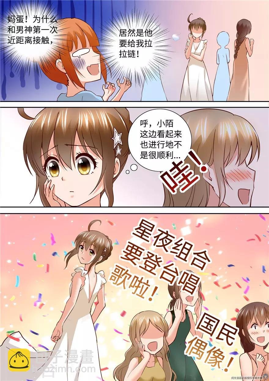 第197话
