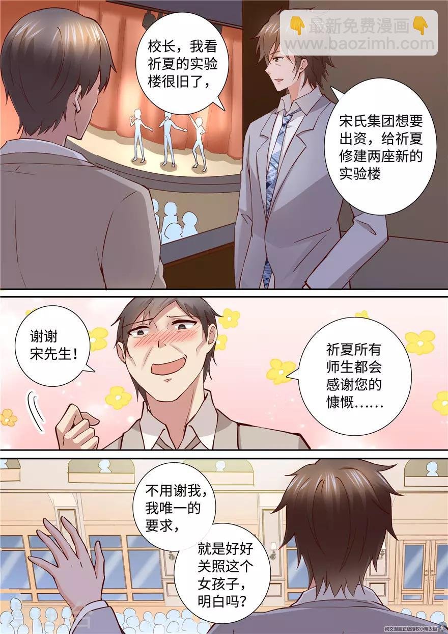 第197话