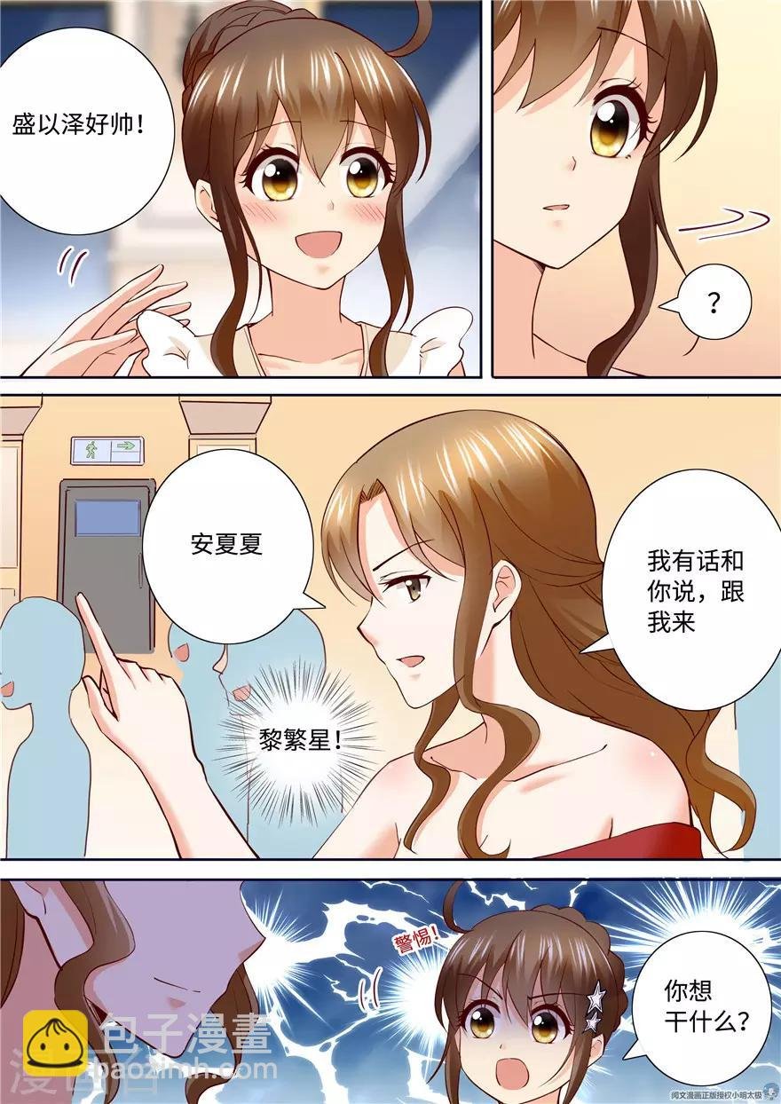 第197话