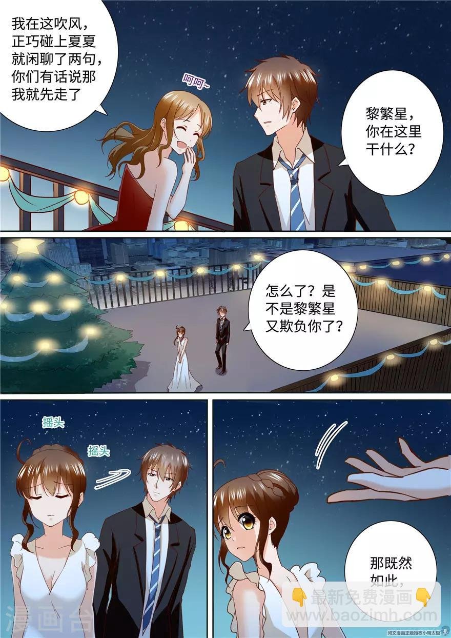 最终话