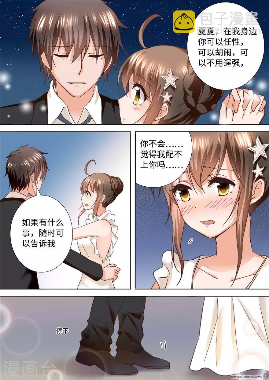 最终话