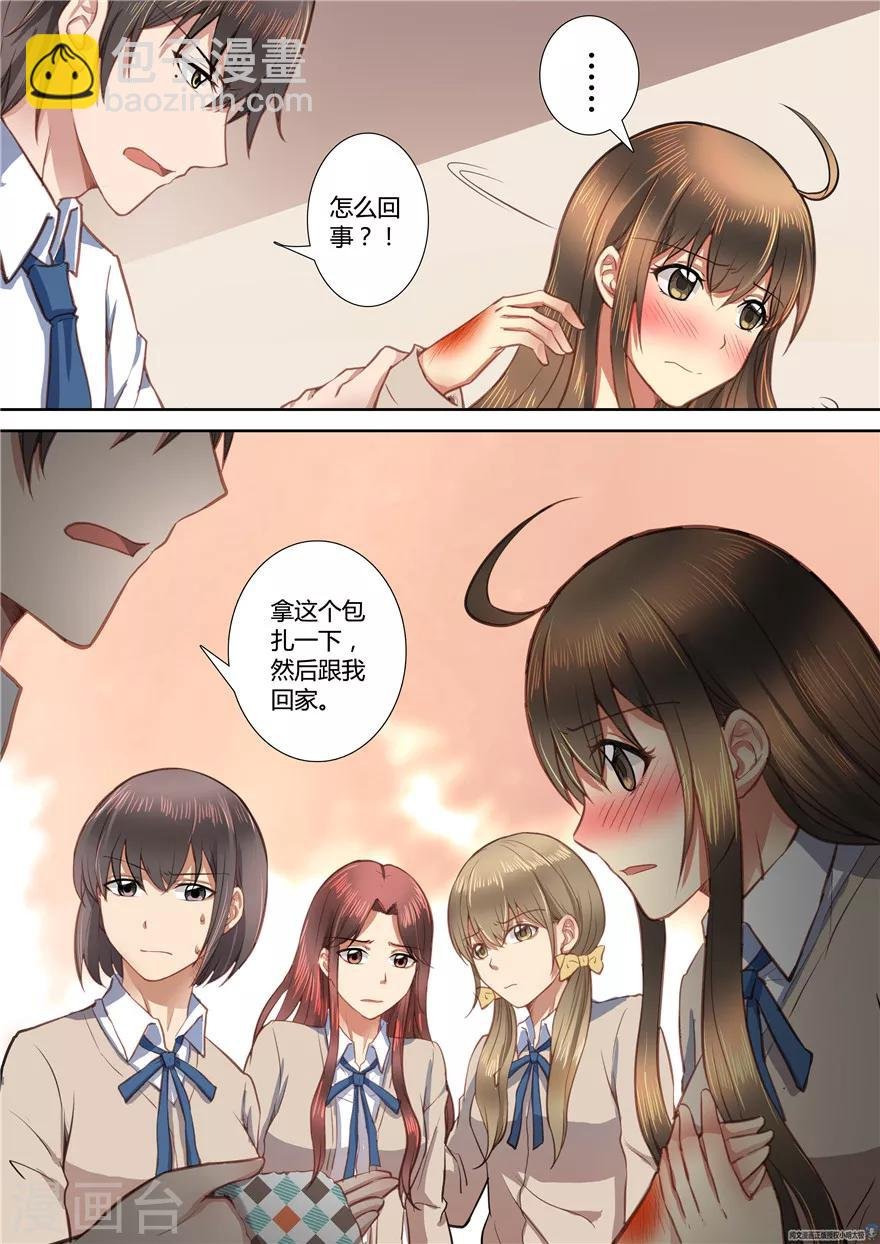 第23话