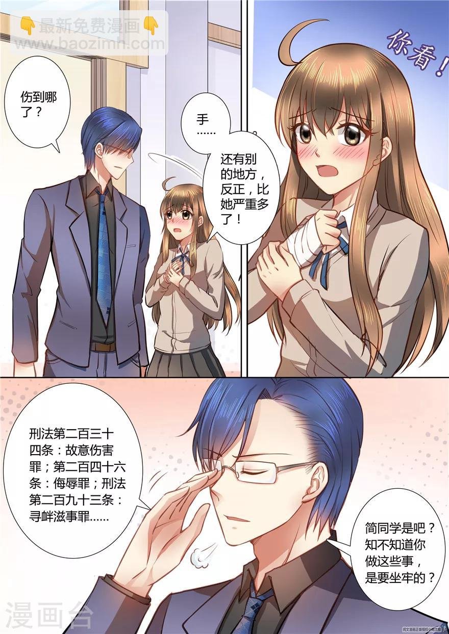 第28话