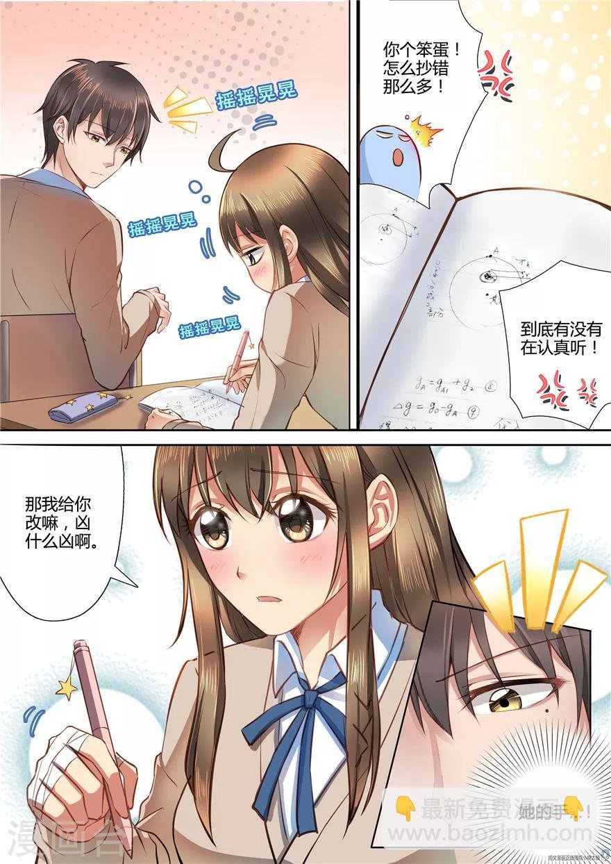 第30话