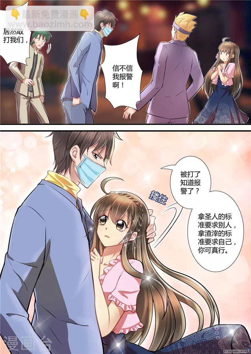第36话