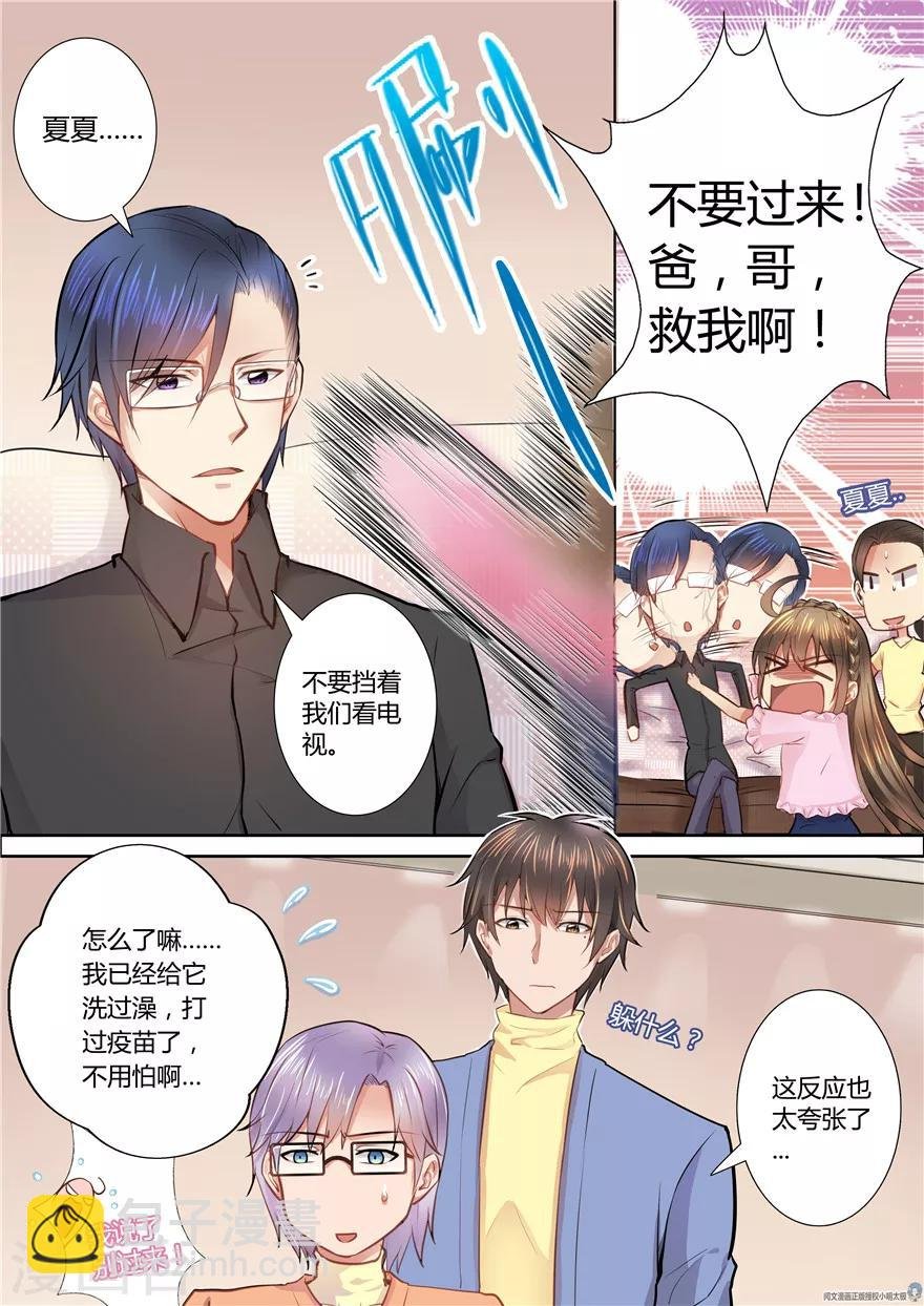 第39话