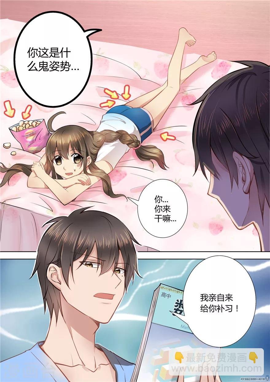 第39话