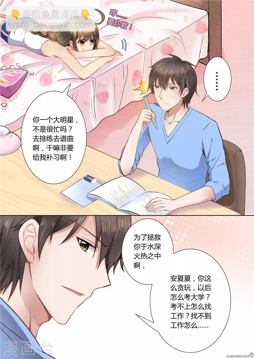 第40话