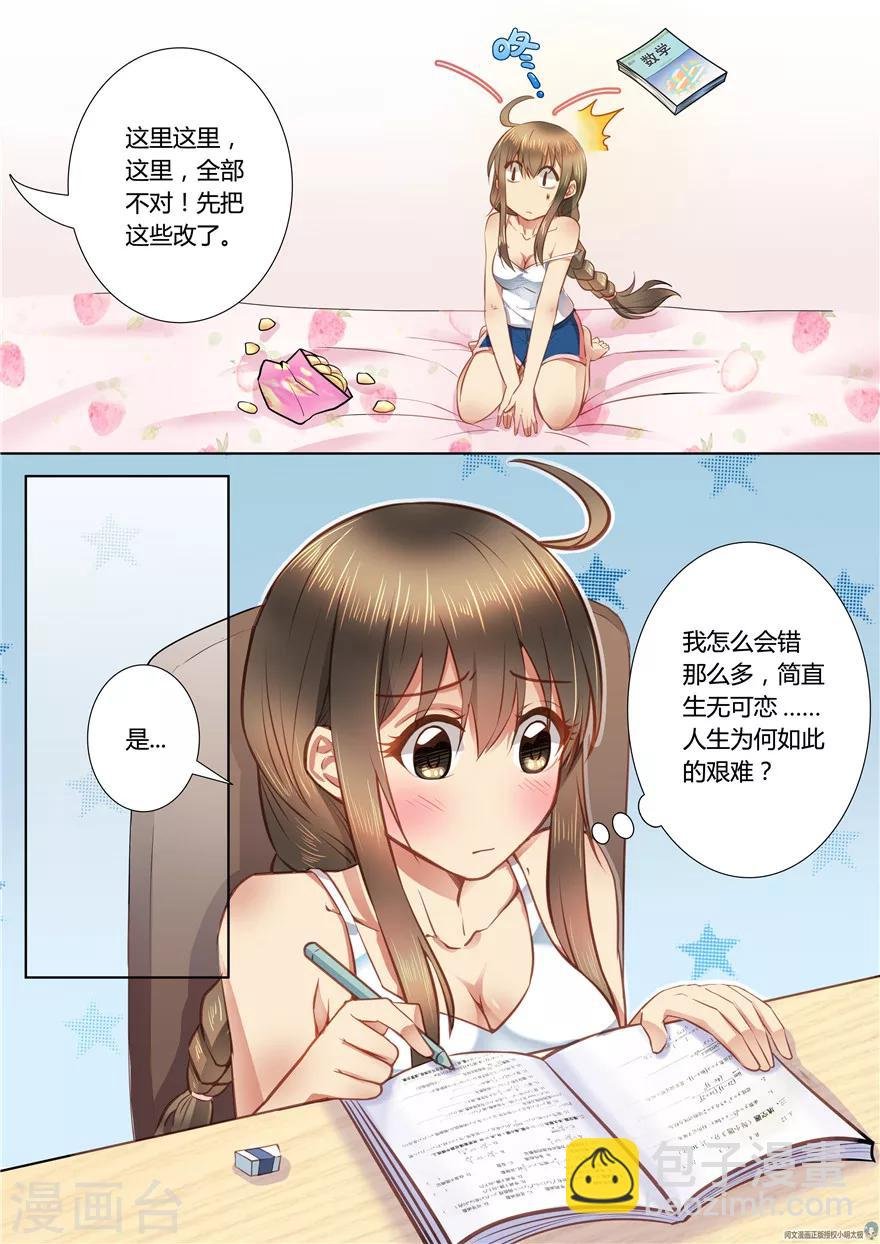 第40话