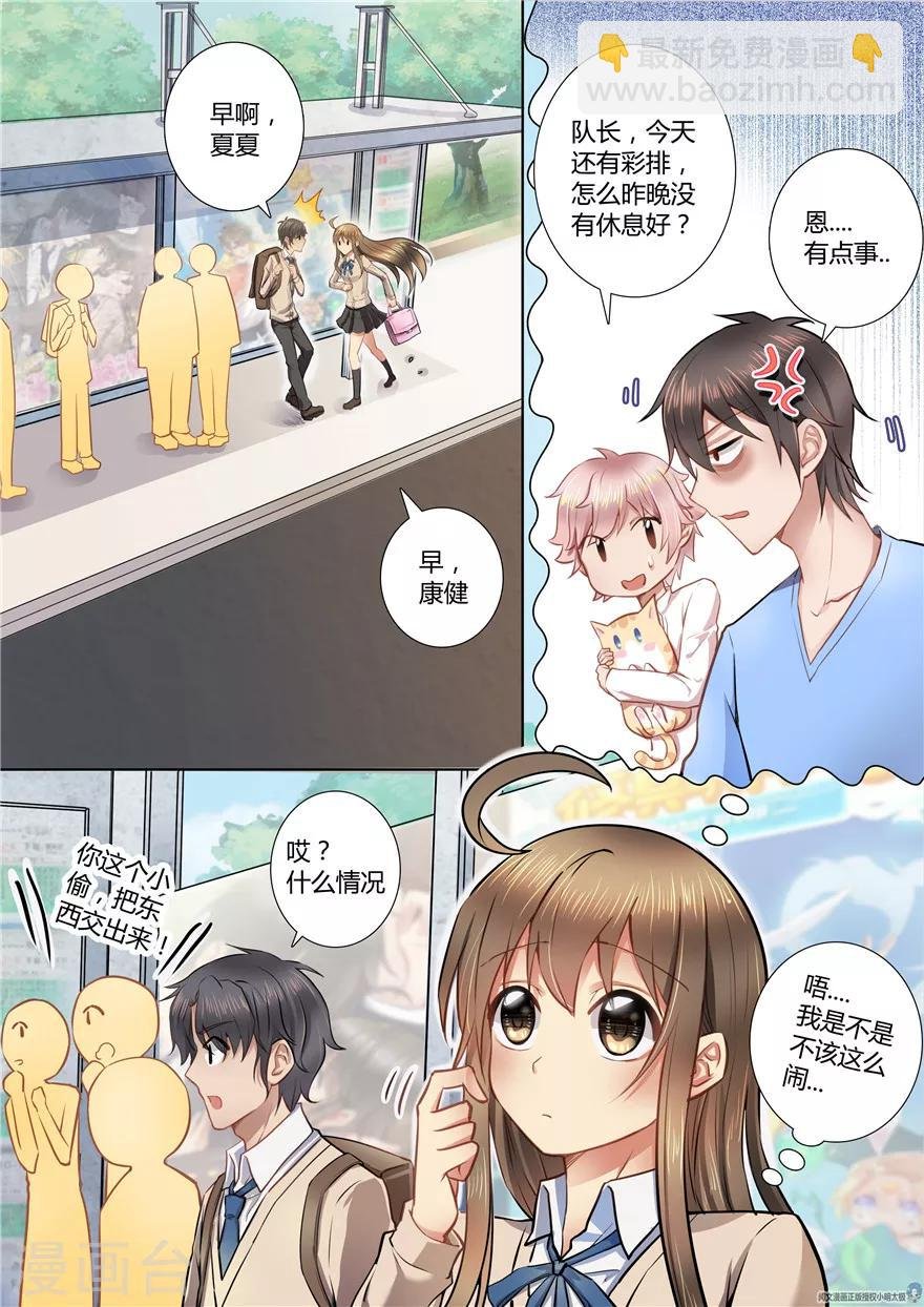 第41话