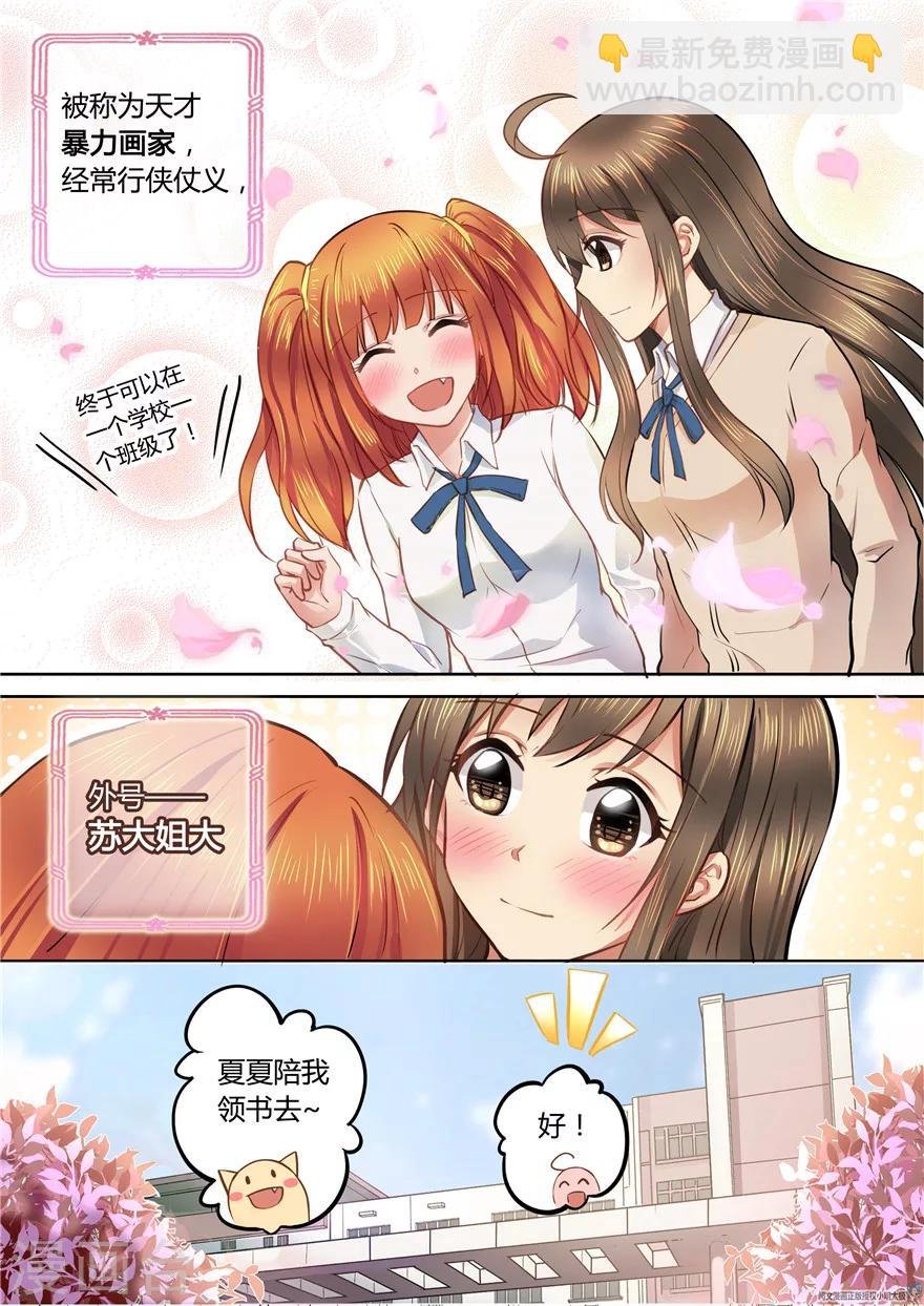 第41话