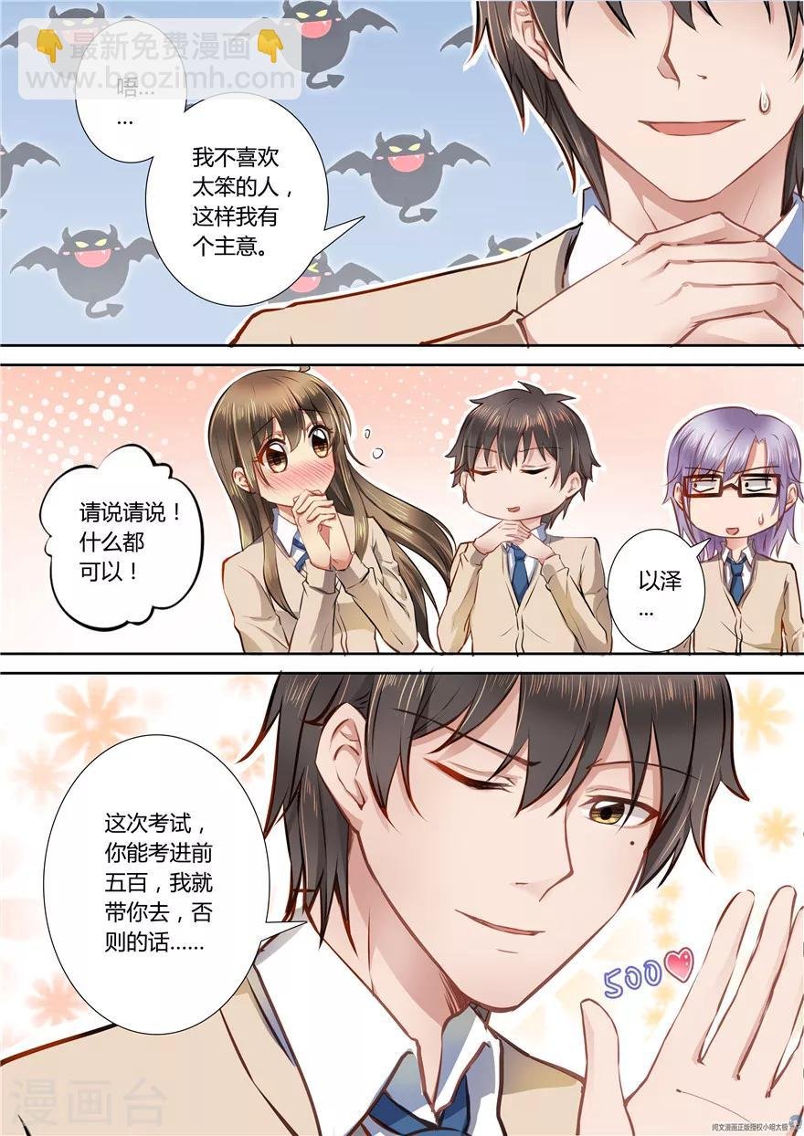 第44话