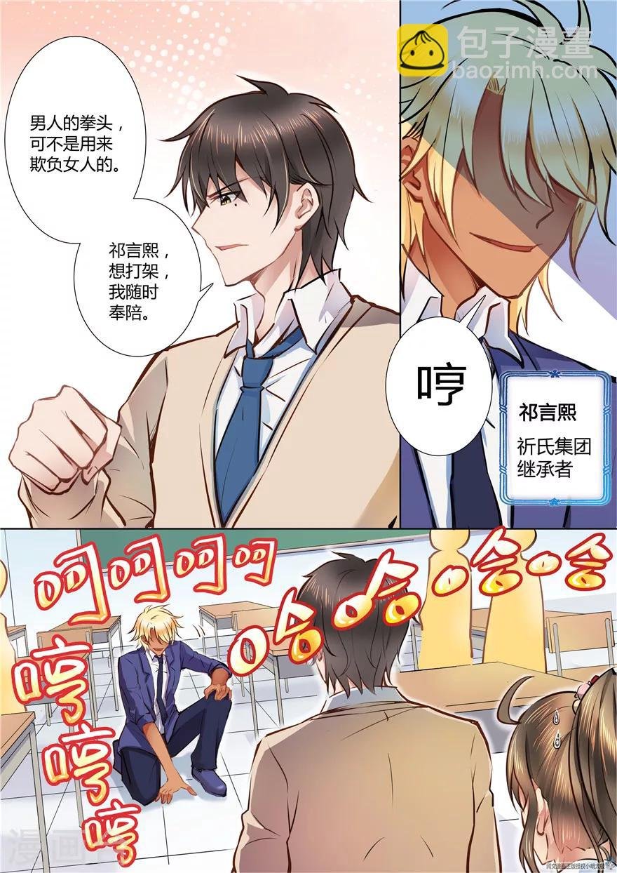 第48话