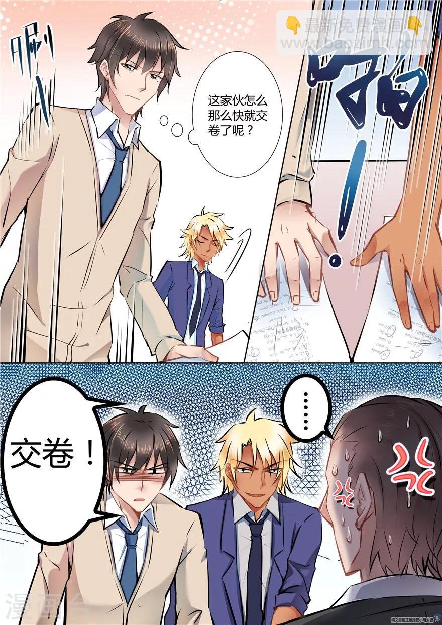 第49话