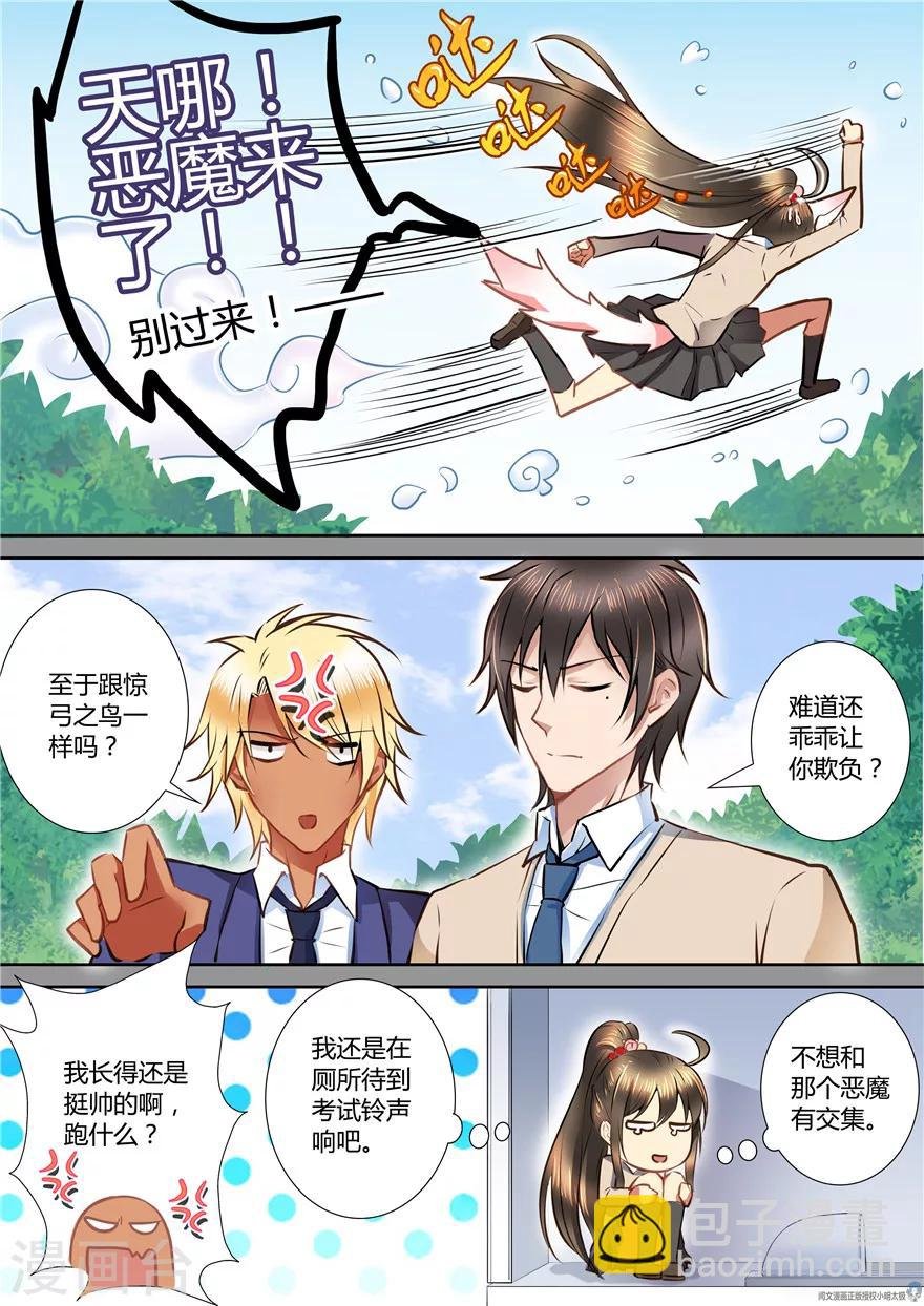第50话