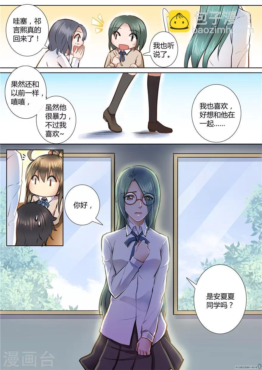 第51话