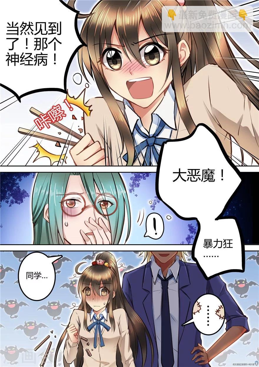 第52话