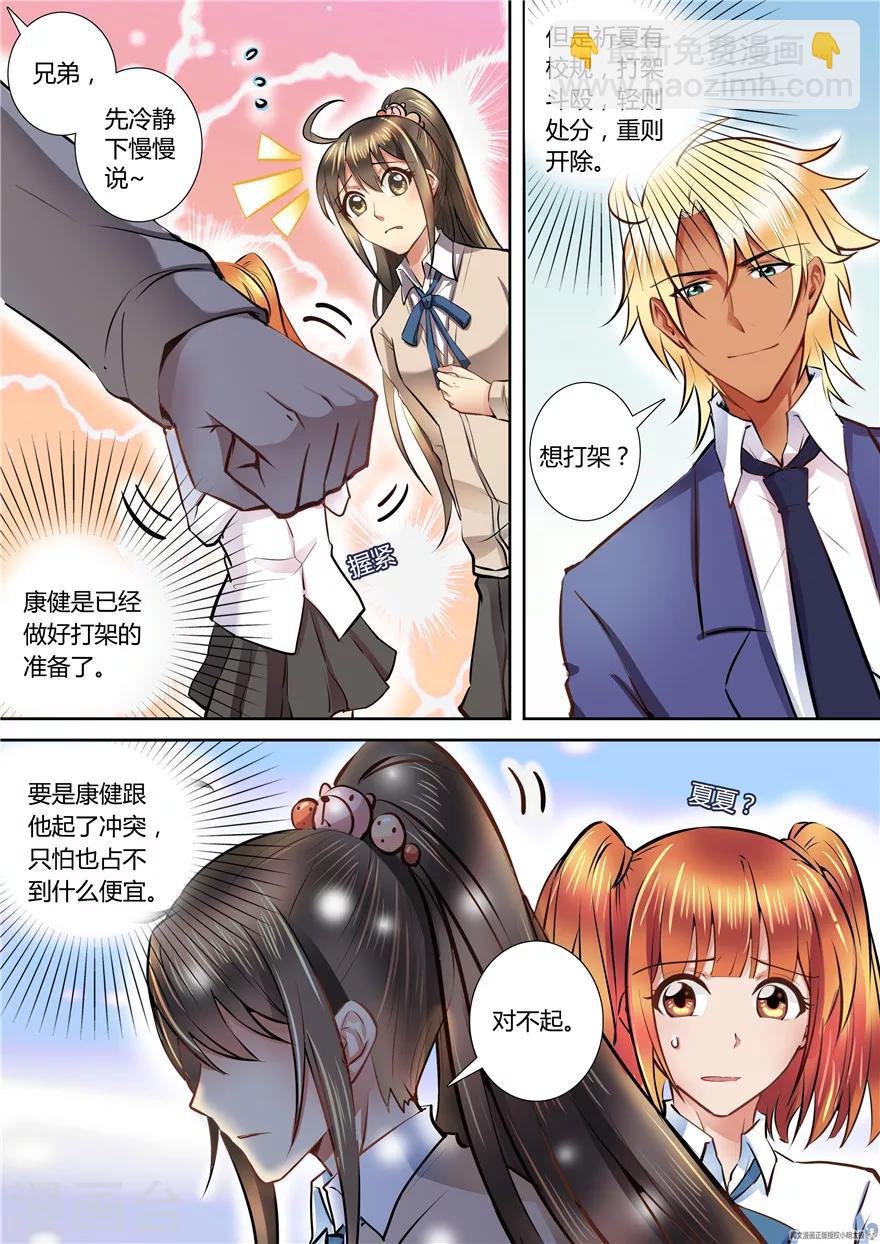 第52话