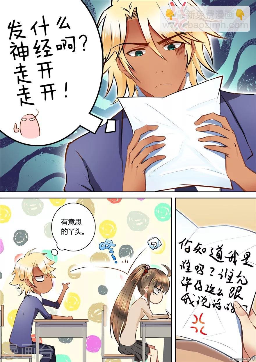 第54话