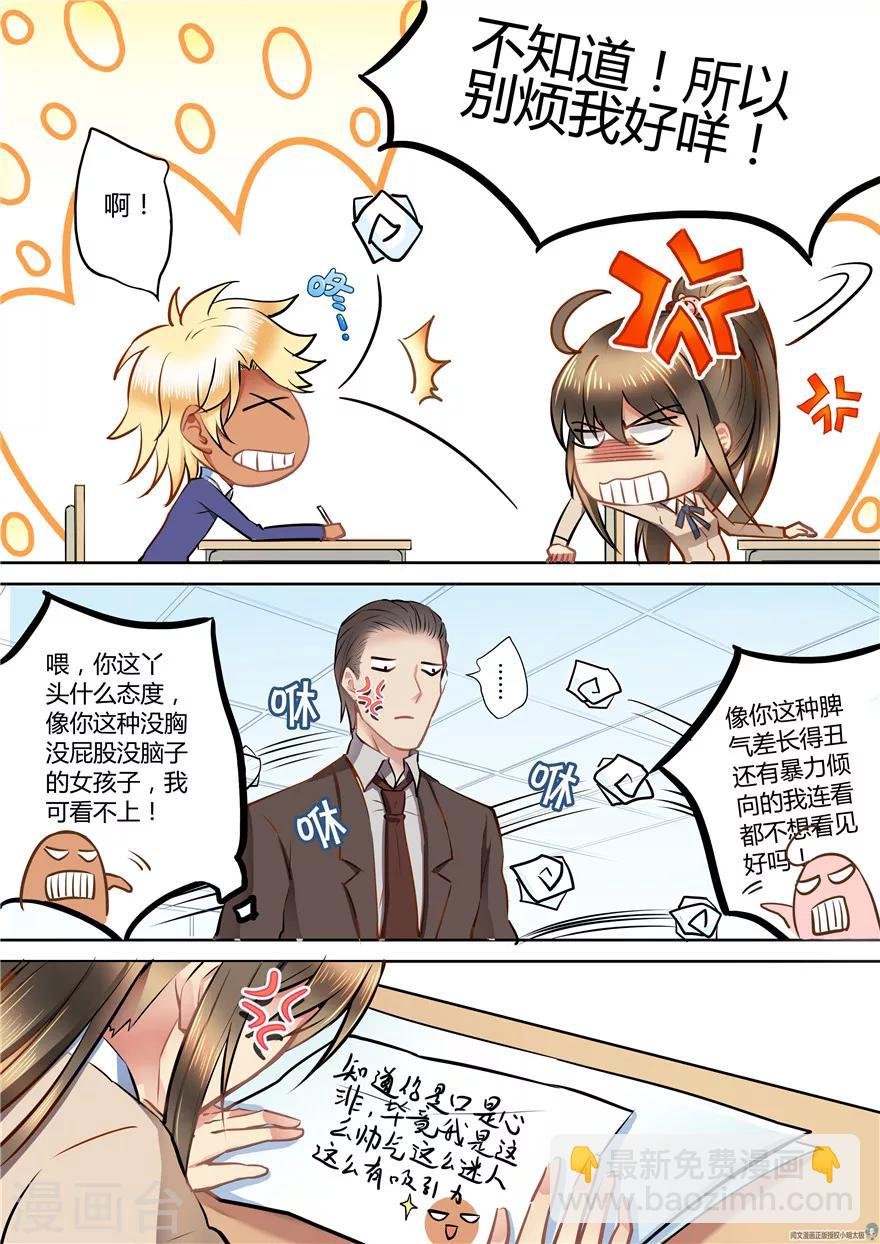 第54话
