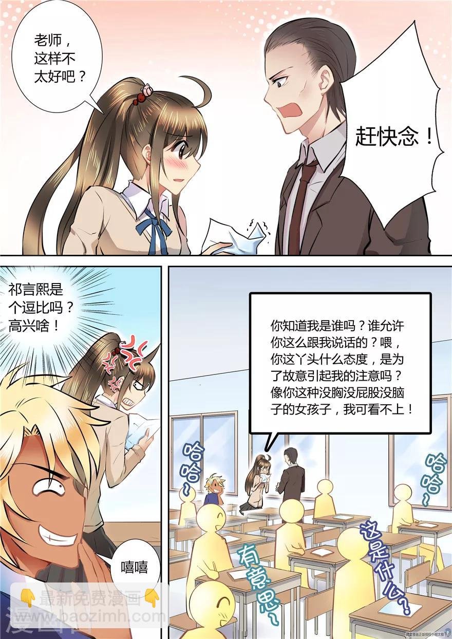 第54话