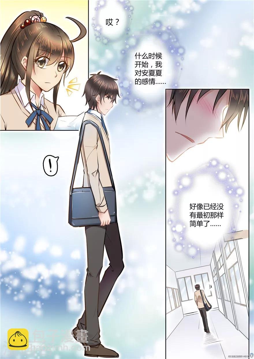 第54话