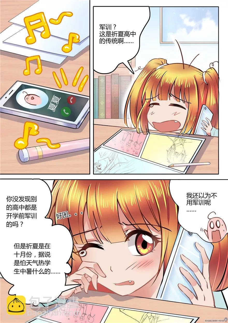 第55话