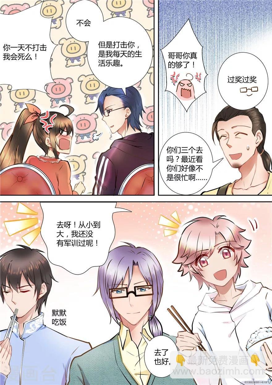 第55话