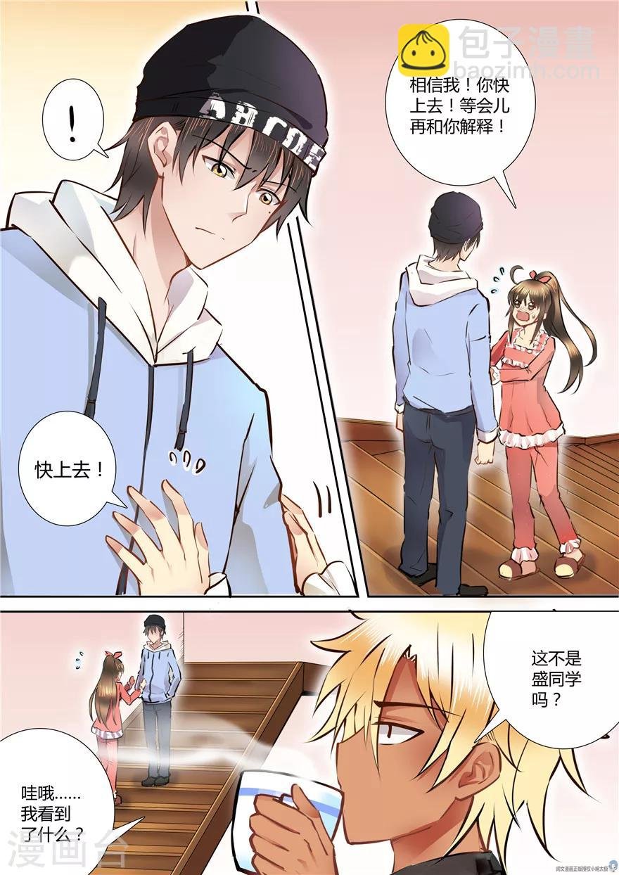 第56话
