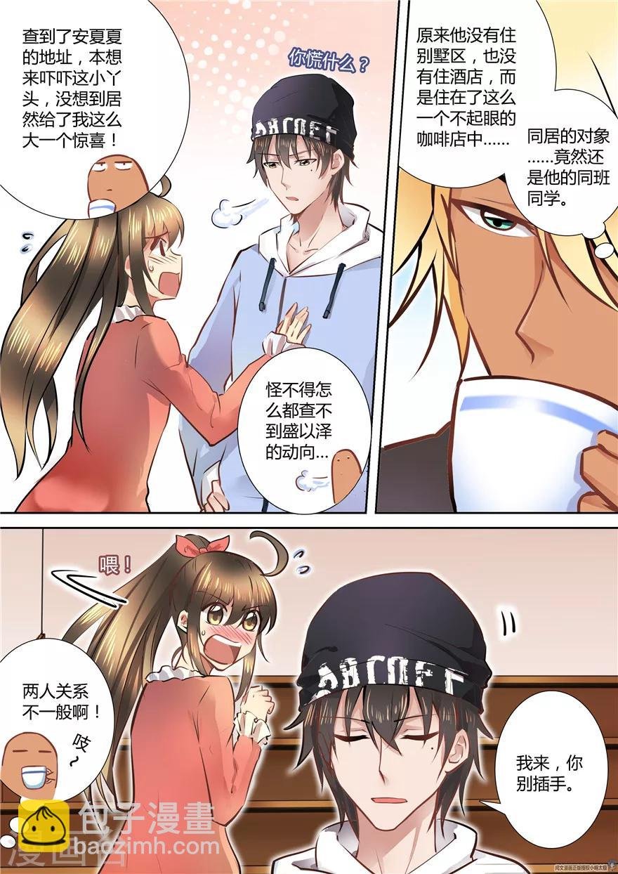 第56话