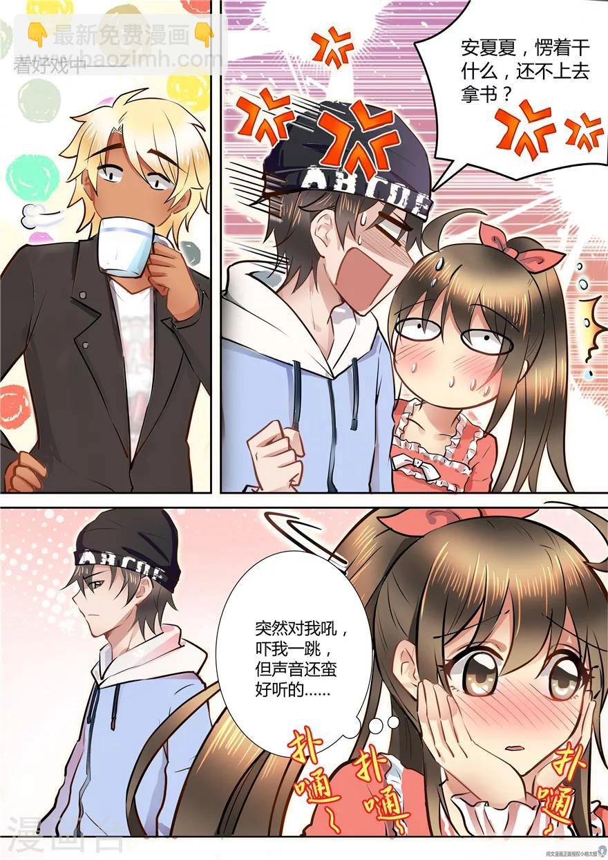 第56话