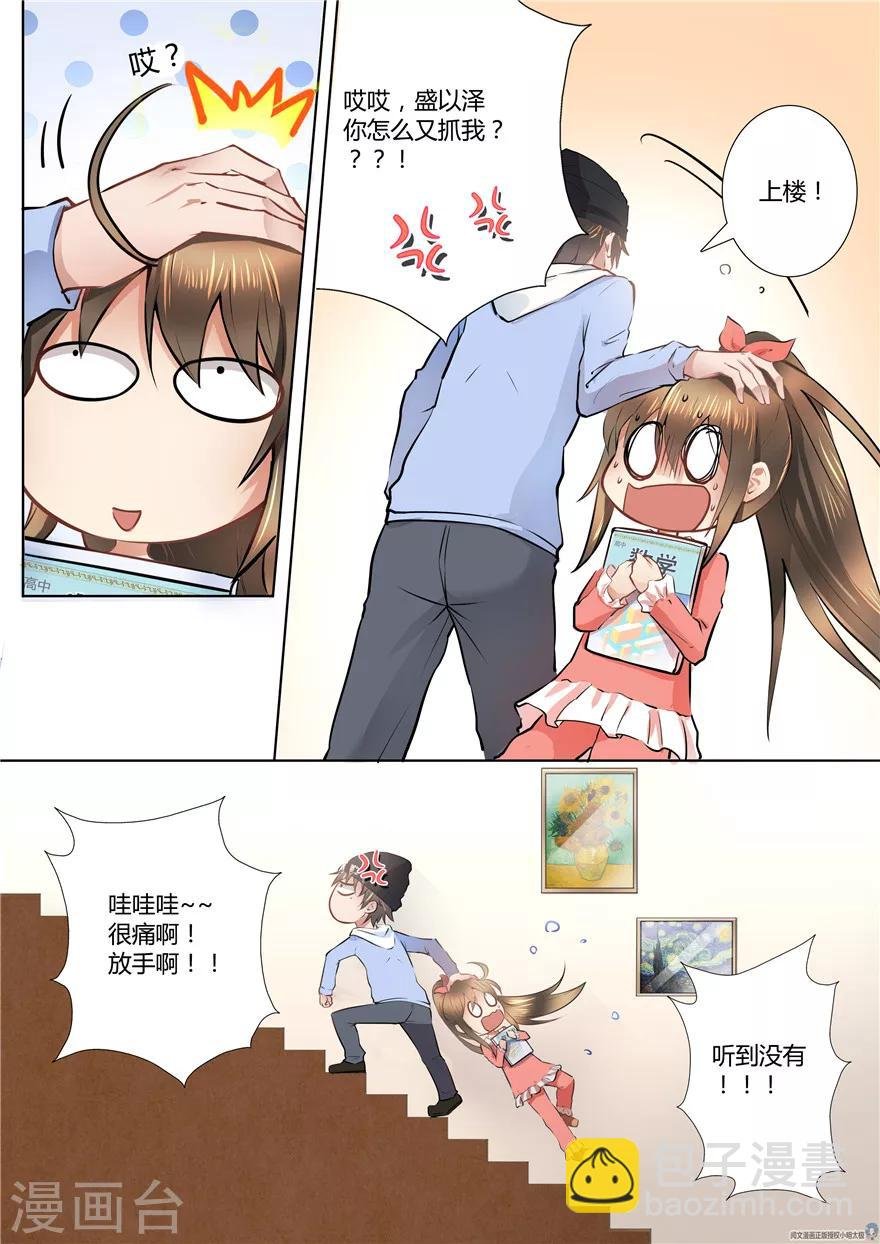 第57话