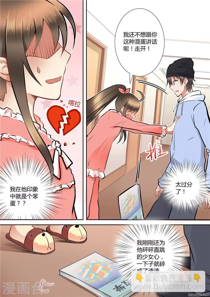 第57话