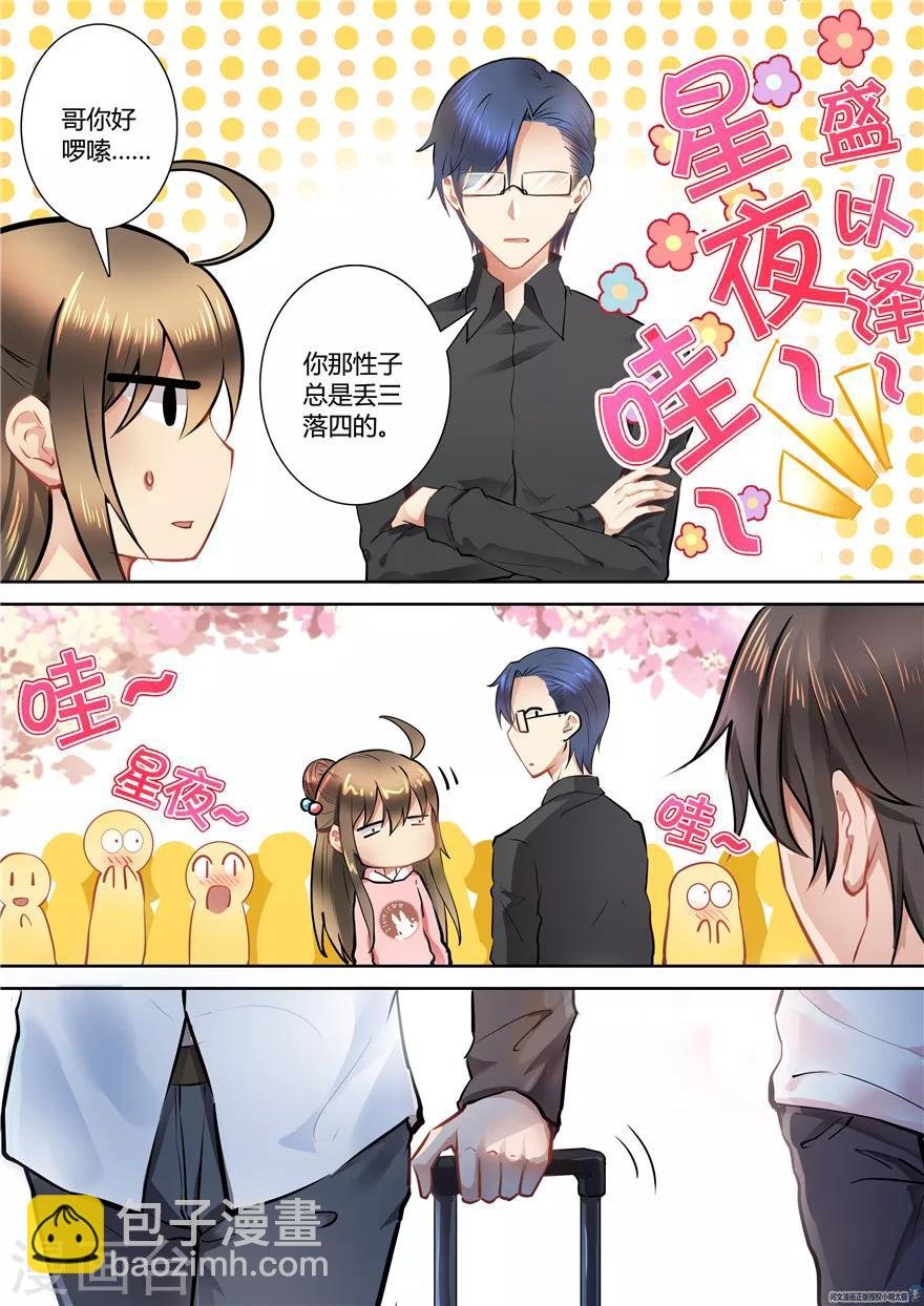 第57话