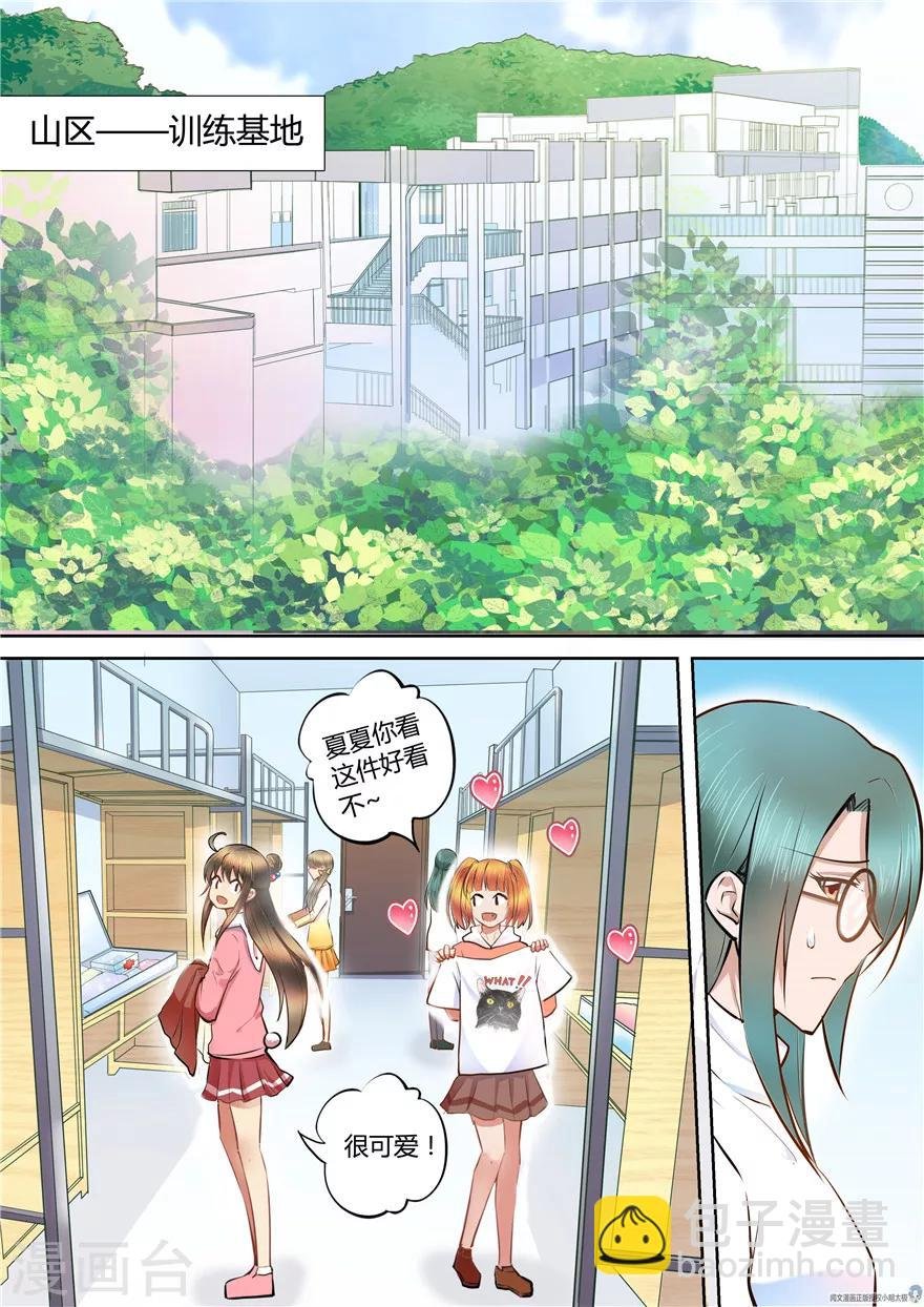 第58话