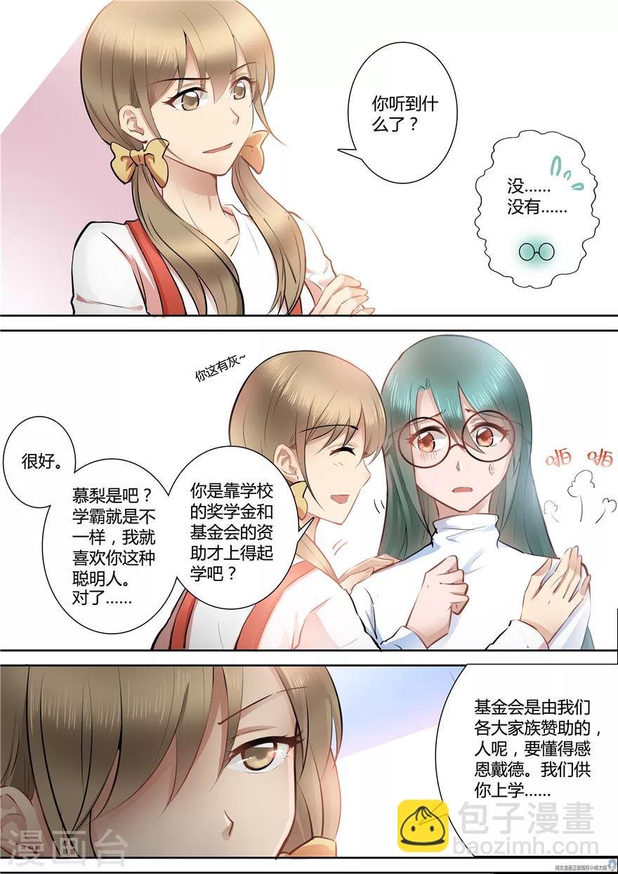 第59话