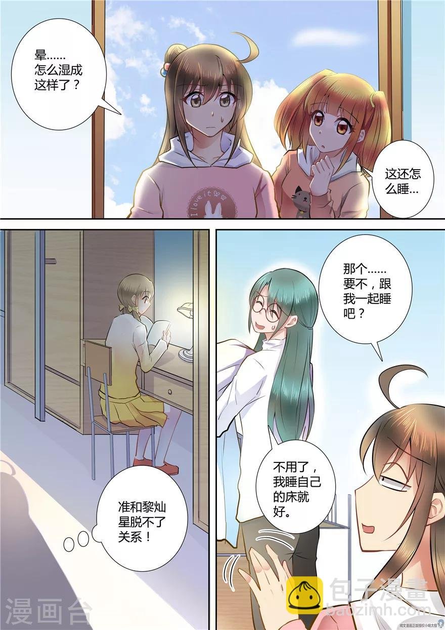 第59话