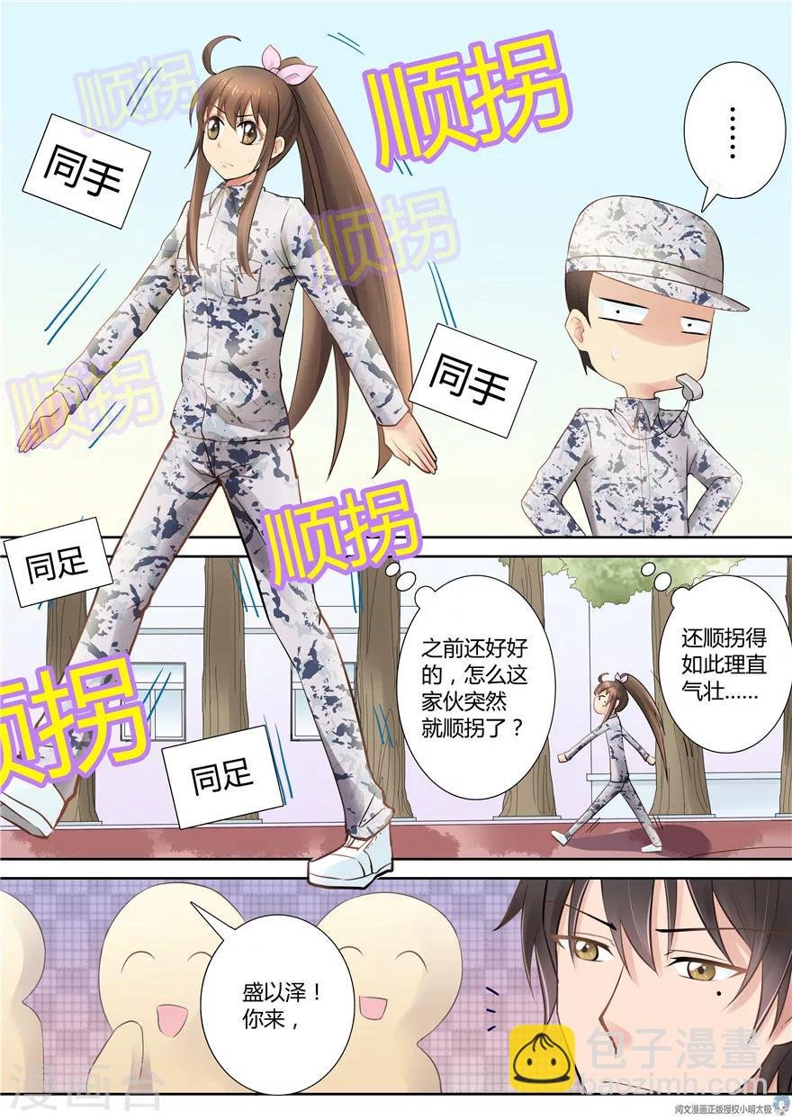 第61话