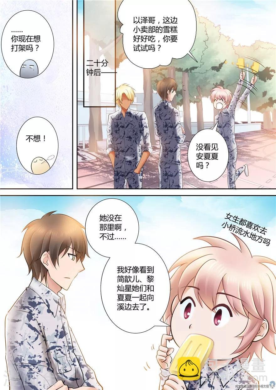 第62话
