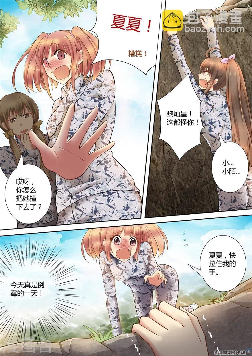 第63话