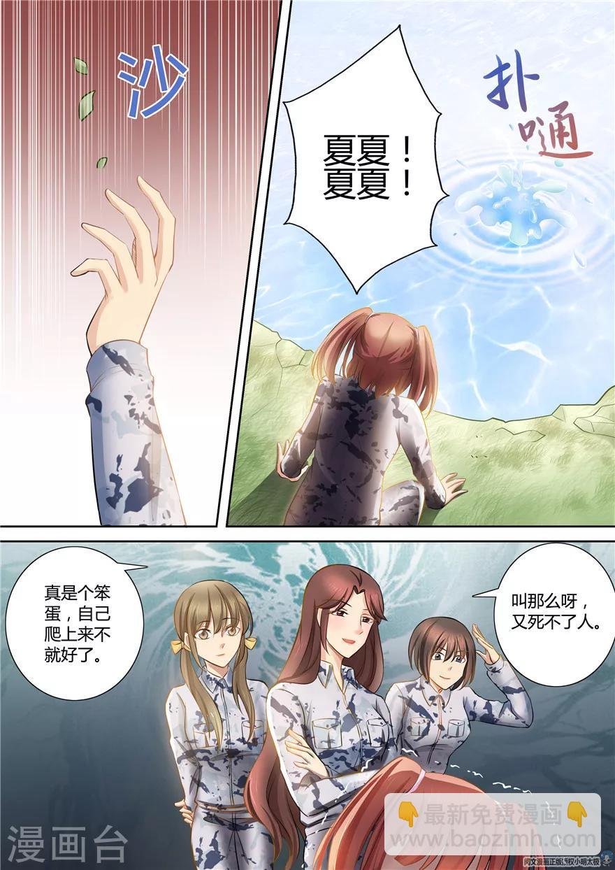 第63话