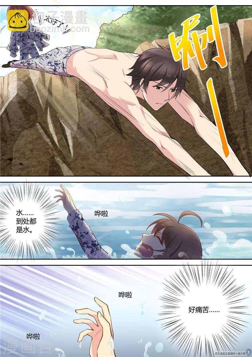 第64话