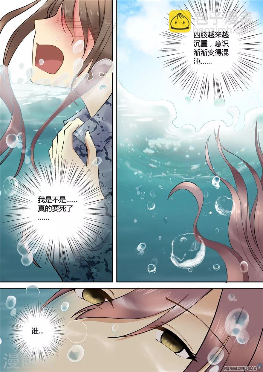 第64话
