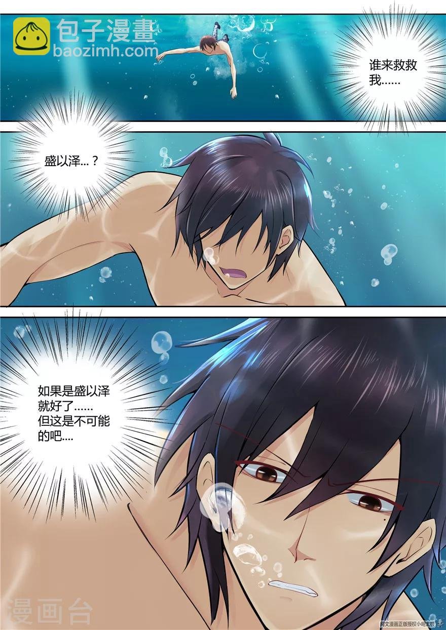 第64话