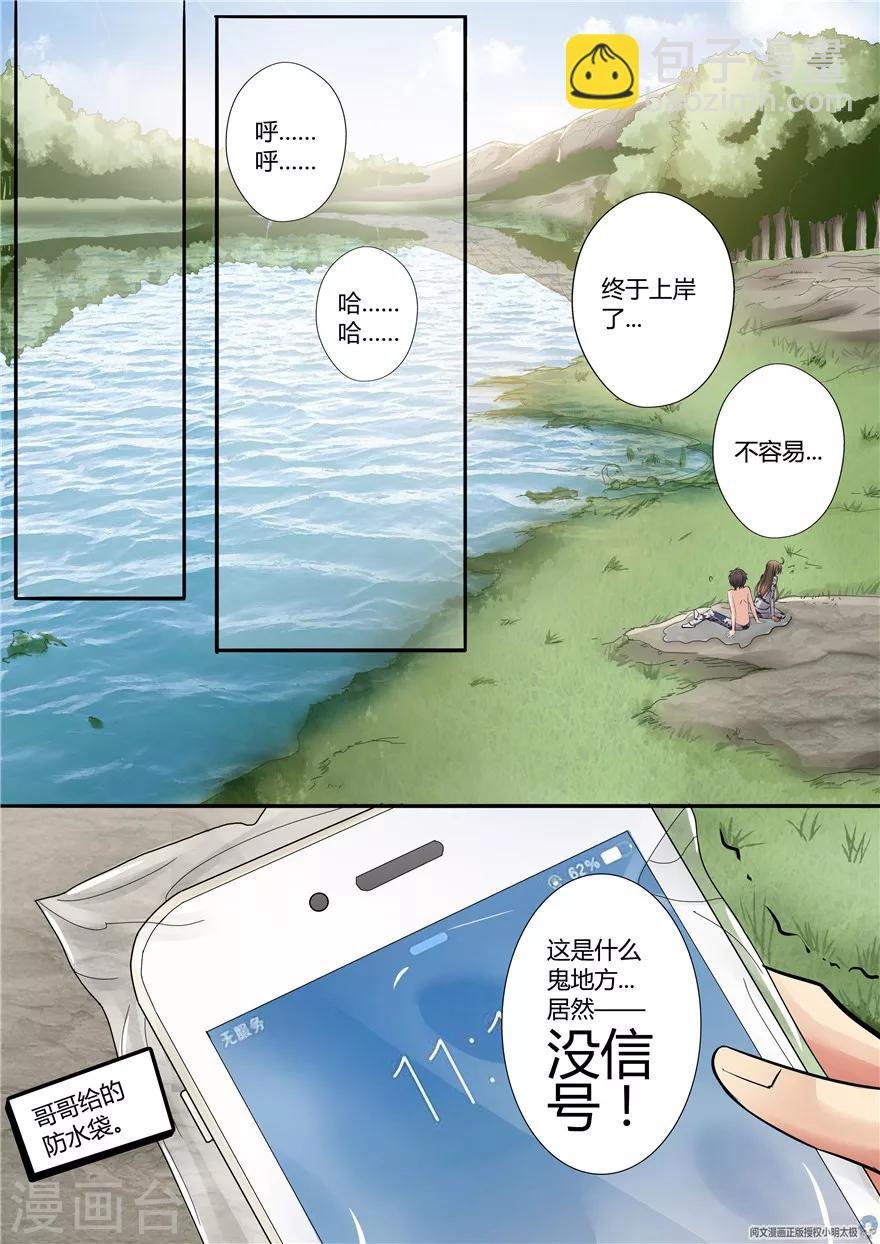 第65话