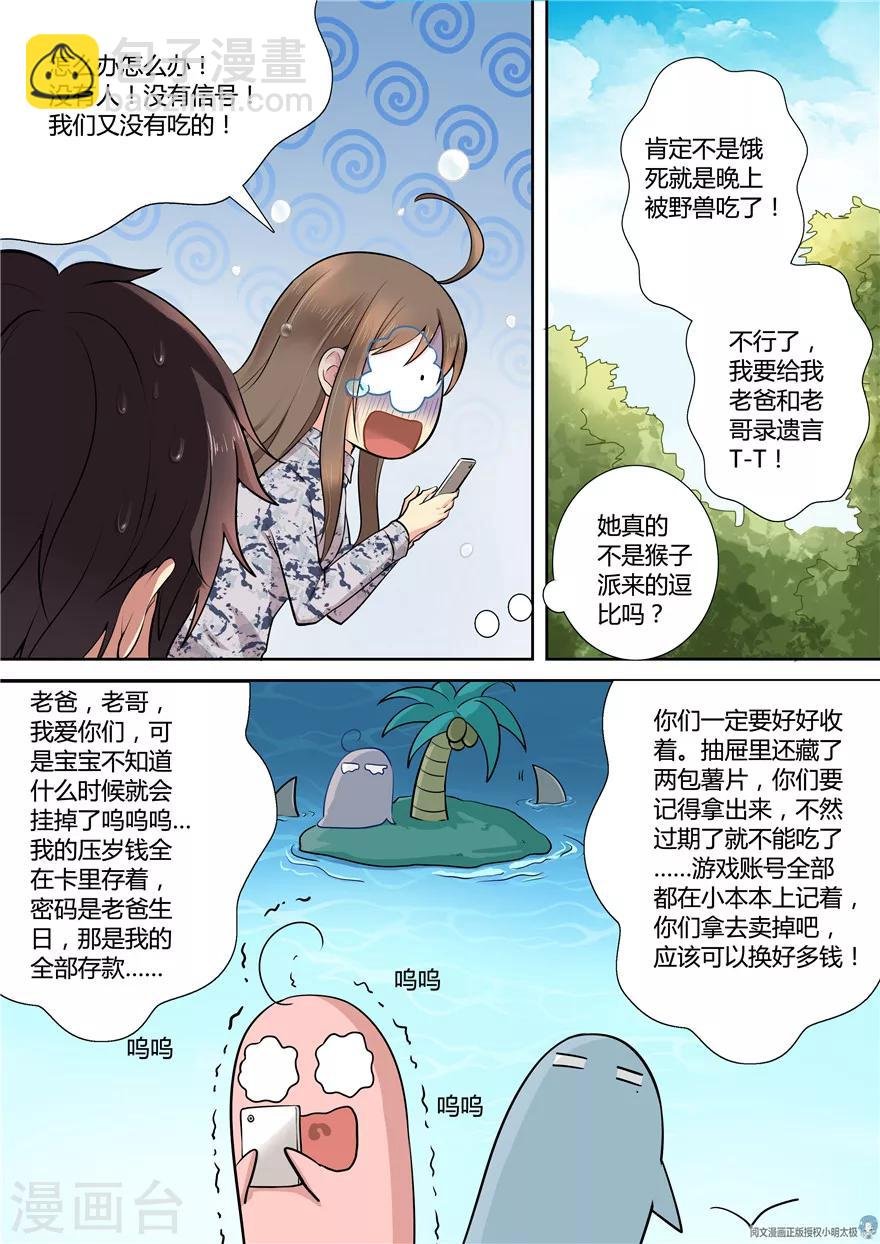 第65话