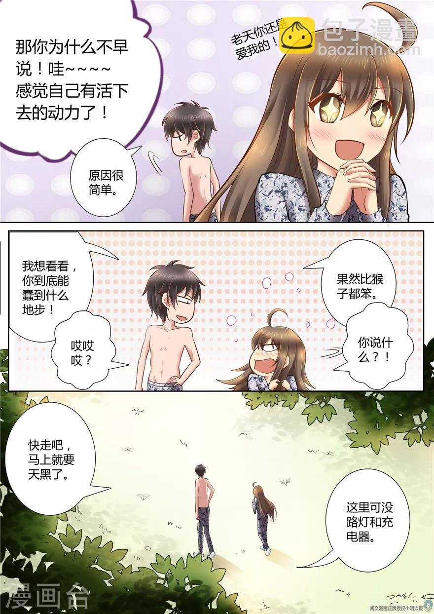 第65话