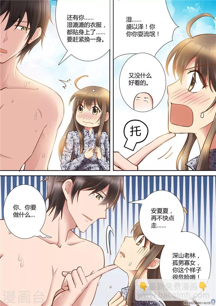 第65话