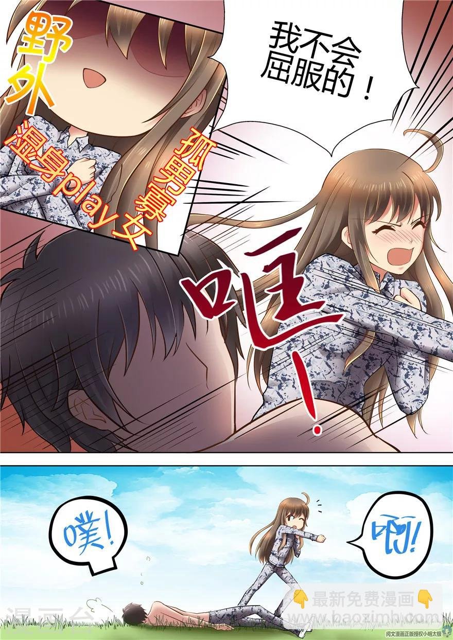 第65话