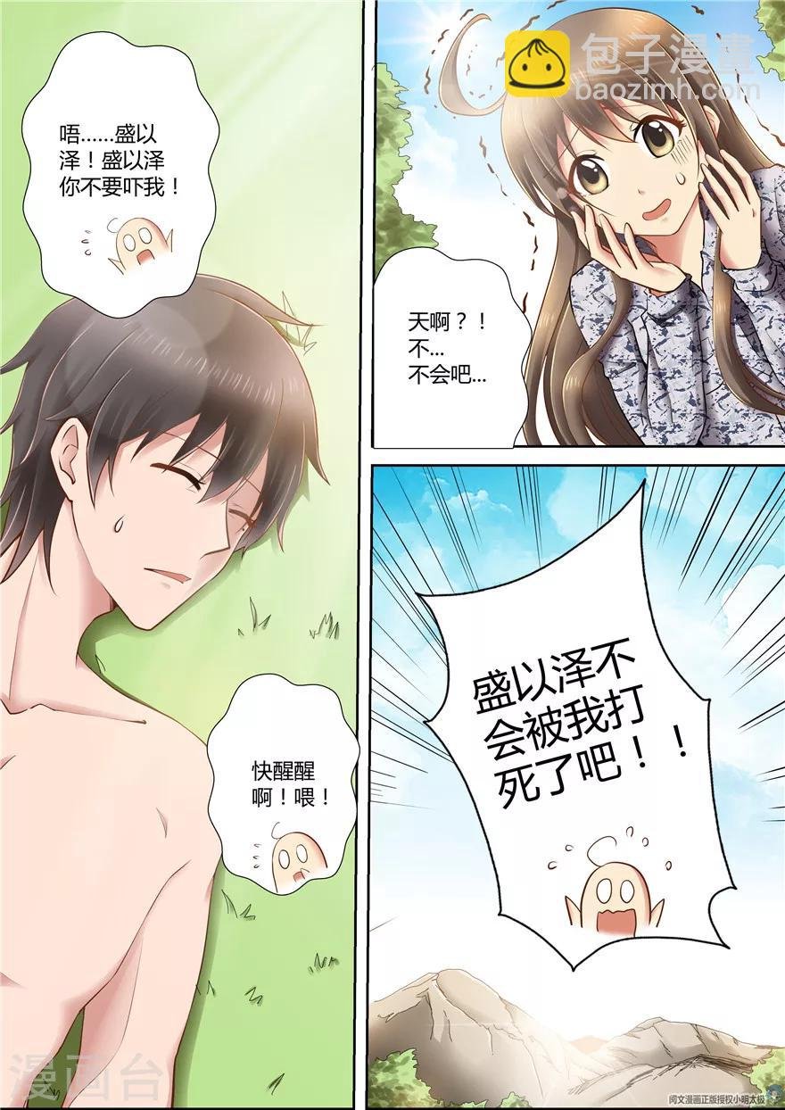 第65话
